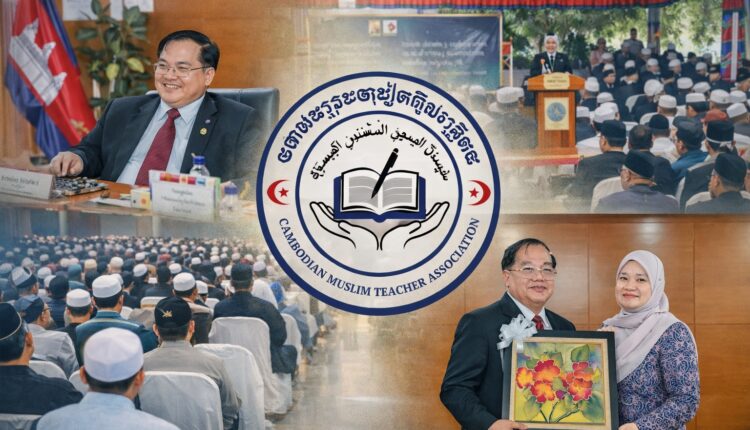 نجحت جمعية معلمي الخمير المسلمين CAMTA في الجمع بين الاعتراف الحكومي بالمعلمين ورفع كفاءتهم المهنية مع فتح قنوات شراكة إقليمية مع ماليزيا