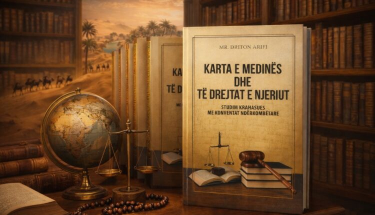 كتاب أكاديمي جديد للأستاذ دريتون عريفي يوثّق تقاطعات العدالة والمساواة والتعايش في التجربة الإسلامية المبكرة