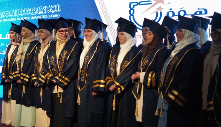 معهد بيان يمثل نموذج أكاديمي إسلامي إنساني يرسّخ الجودة ويعزّز القيادة الواعية في سياق أوروبي متحوّل
